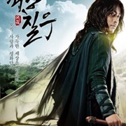 Strongest Chil Woo (2008)