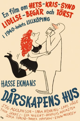 Dårskapens Hus (1951)
