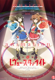 Revue Starlight (2018)