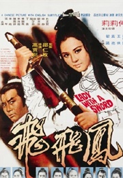 Lady With a Sword (1971)