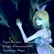 Teru No Uta (Les Contes De Terremer, 2006)