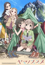 Yama No Susume (2013)