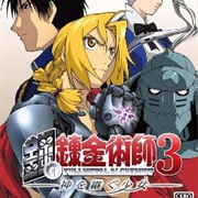 Hagane No Renkinjutsushi 3: Kami O Tsugu Shoujo