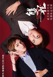 A Round Trip to Love Part 1 (2016)