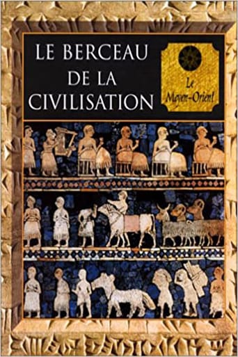 Le Berceau Des Civilisations (2016)
