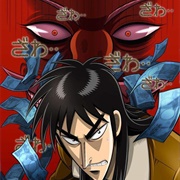 Gyakkyou Burai Kaiji: Ultimate Survivor