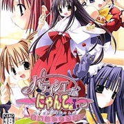 Patisserie Na Nyanko