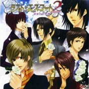 Last Escort 2: Shinya No Amai Ibara