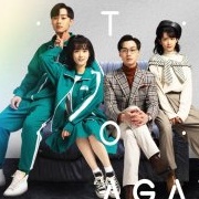 First Love Again (2021)