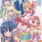 Osouji Sentai Clean Keeper H