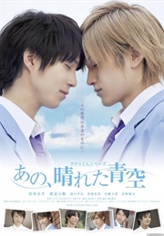 Takumi Kun Series 5 (2011)