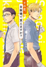 Sonokoi, Jihanki De Kaemasuka? (Yoshii Haruaki)