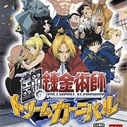 Hagane No Renkinjutsushi: Dream Carnival