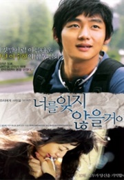 26 Year Diary (2007)