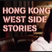 Hong Kong West Side Stories