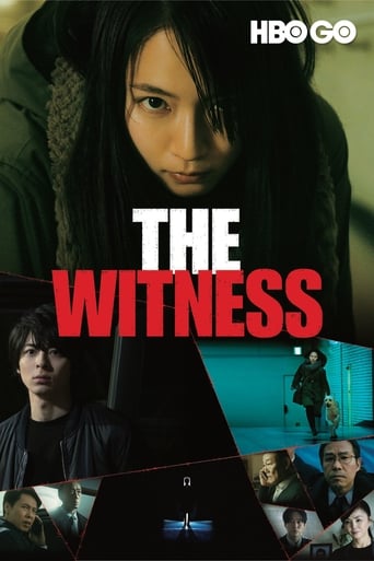 Blind Witness (2019)