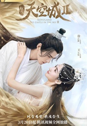 Novoland: The Castle in the Sky 2 (2020)