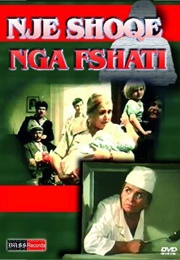 The Friend From the Country (1981)