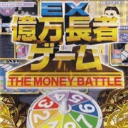 EX Okuman Chouja Game