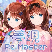 Yumeutsutsu Re:Master