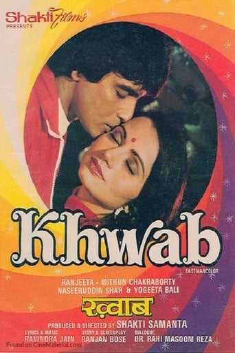 Khwab (1980)