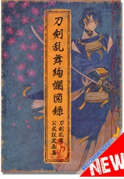 Touken Ranbu Kenran Zuroku (Nitroplus)