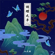 A.C.E -  Baby Tonight