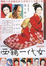 The Life of Oharu (1952)
