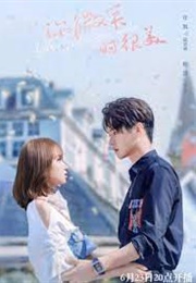 Falling Into Your Smile (2021)