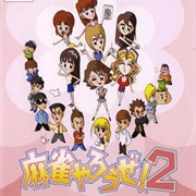 Mahjong Yarouze! 2