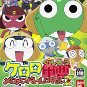 Keroro Gunsou: Meromero Battle Royale Z