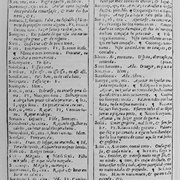 Nippo Jisho, the First Dictionary of Japanese to European 1603