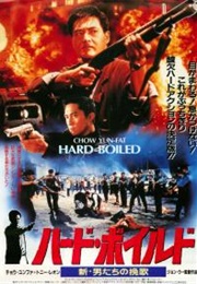 Lat Sau San Taam / Hard Boiled (1992)