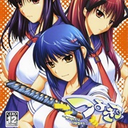 Tsuyo Kiss: Mighty Heart