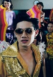 Hock Hiap Leong (2001)