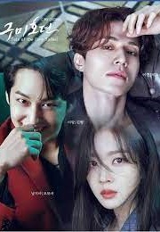 Tale of the Nine Tails (2020)