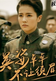 Arsenal Military Academy (2019)