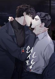 Exotic Love (TR & Lee Gyong)