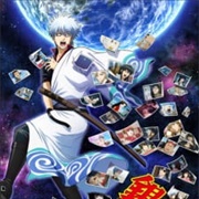 Gintama.: Slip Arc