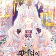 The Moon Witch and the Sun King: My Salvation