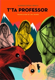 T'ta Professor (Manohar Shyam Joshi)