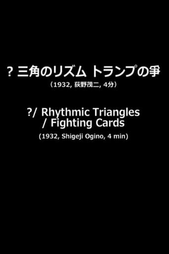 ?/Rhythmic Triangles/Fighting Cards (1932)
