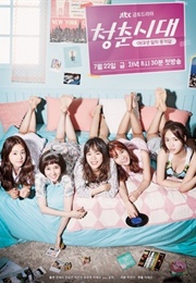Age of Youth (2016)