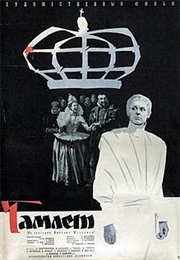 Hamlet (1964)