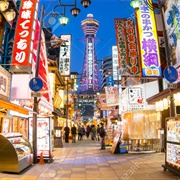 Hitachi Tower (Tsutenkaku), Osaka