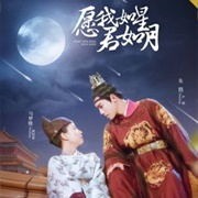 Oops! the King Is in Love