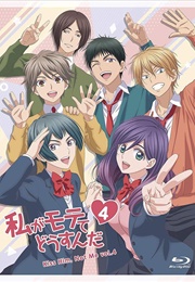 Kiss Him Not Me (2016)