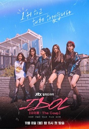 IDOL: The Coup (2021)