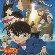Detective Conan Movie 17: Private Eye in the Distant Sea