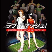 Simple 2000 Series Ultimate Vol. 1: Love * Smash!